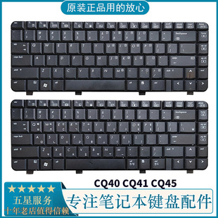 更换hp惠普compaqcq40键盘cq45cq41hstnn-c51c笔记本键盘