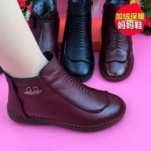 品牌真皮中老年妈妈棉鞋女冬季新款雪地靴加绒保暖防滑平底短靴女