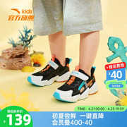 安踏儿童凉鞋2024夏季童鞋，小童软底男童框子，透气网面沙滩鞋子