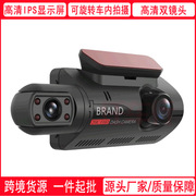跨境行车记录仪dashcam高清3寸屏车内前后双镜头夜视行车记录仪