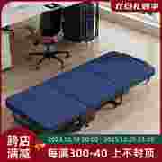 折叠床单人躺椅午休床午睡床办公便携加厚木板海绵床家用成人加床