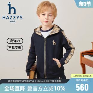 hazzys哈吉斯(哈吉斯)童装男童外套，2023秋新中大童双面布莱卡(布莱卡)弹力连帽上衣