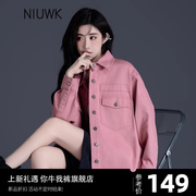 夏季韩系粉色牛仔外套女2024独特休闲小个子宽松上衣衬衣衬衫