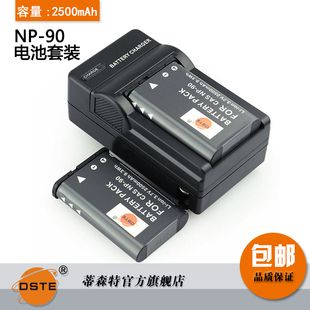 蒂森特np-90np90适用卡西欧ex-h10h15相机电池套装