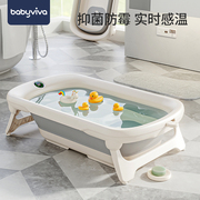 babyviva感温婴儿洗澡盆，儿童大号浴盆新生婴儿，坐躺宝宝家用可折叠