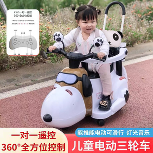 儿童电动摩托车遥控车，三轮车带护栏手推车充电男女孩宝宝可坐童车