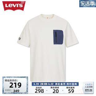 商场同款levi's李维斯(李维斯)春夏男士，时尚简约t恤a4305-0004