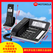 摩托罗拉c7001c数字无线电话机，子母机录音座机，语音报号免打扰一键