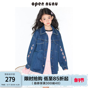 opennunu女童莱赛尔牛仔衬衫复古星星刺绣牛仔外套春季夹克上衣