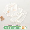 新生婴儿儿衣服夏季薄款52码空调，服初生宝宝分体套装和尚服0-3月6
