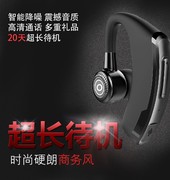 other/其他 其他众合联盟P9立体声通用蓝牙耳机超长待机挂耳式续