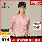 哈吉斯hazzys女士长袖衬衫女纯棉休闲春秋季时尚衬衣女装