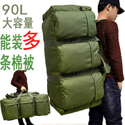 90升户外包登山露营帐篷托运行李包大容量搬家双肩，包手提(包手提)斜背包