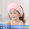 宝宝洗头神器护耳洗头帽子婴儿童，小孩幼儿防水洗澡硅胶洗发帽浴帽
