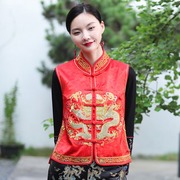 中国风古装马夹龙刺绣(龙，刺绣)缎面盘扣，立领唐装秋季喜庆红马甲女