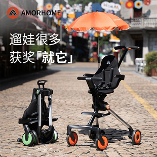 amorhome遛娃溜娃神器婴儿车高景观(高景观)宝宝，手推车轻便折叠可坐可躺