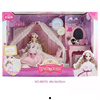 安丽莉66078 梦幻公主床娃娃套装趣味互动过家家女孩儿童玩具