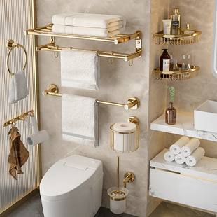 全铜毛巾架卫生间免打孔浴室置物架高端金色，卫浴五金挂件套浴巾架