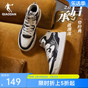 启承2.0中国乔丹板鞋，男鞋2024春季鞋子，潮高帮皮面休闲运动鞋