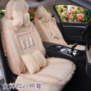 可爱韩版汽车座套全包，四季通用高尔夫polo英朗布艺，蕾丝全包坐垫女