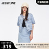 jessyline夏季女装杰茜莱时尚牛仔短袖小外套321107175