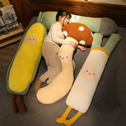 创意睡觉夹腿抱枕长条枕，公仔超大男女生，床上抱睡娃娃玩偶毛绒玩具