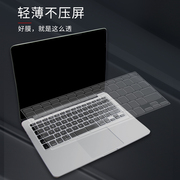 2020适用macbook苹果键盘膜mac全覆盖air pro13.3寸笔记本膜