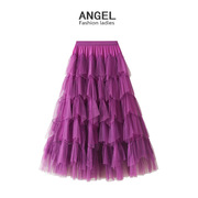 设计感小众蛋糕裙半身裙，2023秋装紫色淑，女网纱长裙蓬蓬裙1219