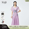 sussi古色24夏商场(夏商场)同款浅紫网纱蕾丝度假风减龄刺绣鱼尾连衣裙
