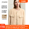 Amii2024冬优雅名媛风圆领香风粗纺花呢毛呢外套女羊毛呢上衣