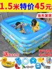 （儿童充气游泳池加厚大人小孩宝宝婴儿泳池家用大型水池男女孩玩