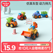 汇乐工程车男孩小汽车模型，玩具婴儿儿童，挖掘机玩具车动手锻炼3岁