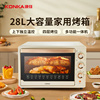 康佳家用多功能电烤箱，28l大容量上下独立控温低温，发酵多层烤位