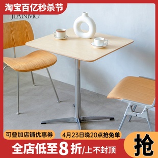 设计师创意实木小方桌，小户型家用咖啡厅奶，茶店洽谈商用餐桌椅组合
