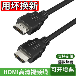 hdmi10米15米20米hdmi线电脑接液晶电视点歌机，投影仪高清线