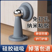 门吸免打孔门挡器防撞硅胶门阻器卫生间地吸强磁墙吸门碰神器