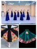 儿童成人考级民族大摆裙藏族维族朝鲜族演出表演练习裙半身舞蹈裙