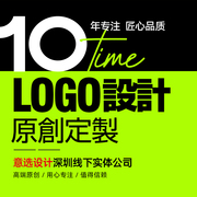 企业品牌商标logo原创设计公司Vi形象手画册包装字体物料设计