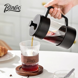 bincoo法压壶家用煮咖啡，过滤式器具冲茶器，套装冷萃滤杯咖啡手冲壶