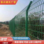 铁丝网围栏护栏栅栏鸡网围栏家用庭院铁网子围栏菜园围栏养殖网