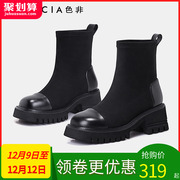 色非2022年秋季袜靴女粗跟增高瘦瘦靴黑色高跟弹力靴短靴D434