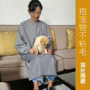 成人男女加长款长袖围裙防毛防尘透气反穿罩衣抱猫抱狗宠物工作服