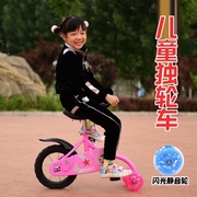 儿童无把自行车摆摆乐独轮车男孩女孩摇摆车蛮腰车平衡车闪光独轮