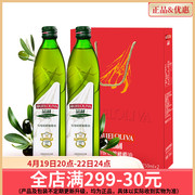 品利西班牙进口特级初榨橄榄油，礼盒750ml*2瓶食用油公司团购送礼