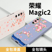 华为荣耀magic2手机壳全包滑盖硬壳直边魔术2女款防摔磨砂tny-al00创意Honor保护套个性耐脏潮包下巴适用