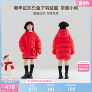 高充绒儿童白鸭绒(白鸭绒，)红色连帽羽绒服女童，甜美立领面包服冬装上衣