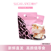中国台湾特产糖村法式手工牛轧糖250g*2夹链袋喜糖零食糖果伴手礼