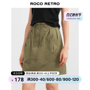 ROCO军绿色工装短裙2024春季高腰半身裙抽绳收腰显瘦A字裙