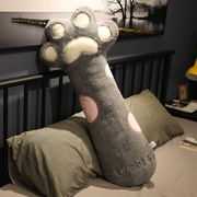 韩国可爱猫爪长条毛绒玩具夹腿专用抱枕可拆洗床头靠垫创意礼物女