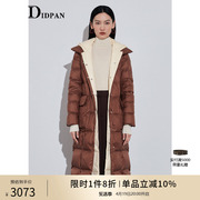 IDPAN女装冬季简约大气撞色拼接设计百搭长款羽绒服女